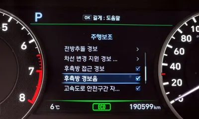 Genesis EQ900