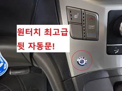 Hyundai Starex 2019, 70842 км, за 14769.59 USD - фото 13
