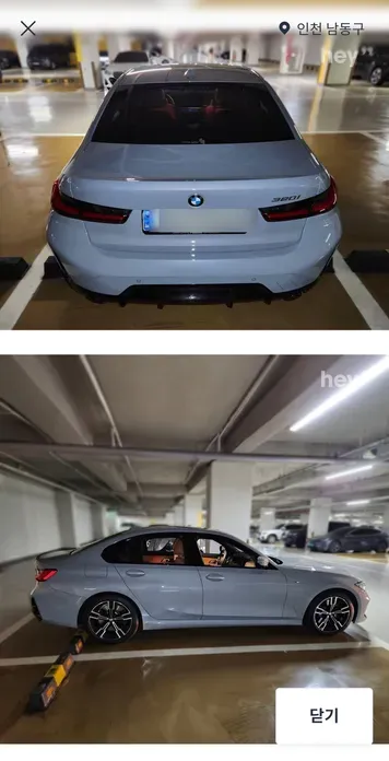 BMW 3-Series 2025, 4788 км, за 29539.19 USD