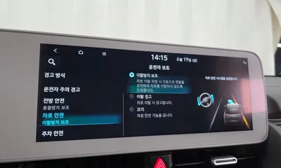 Hyundai Ioniq5 2023, 44880 км, за 20624.02 USD - фото 29