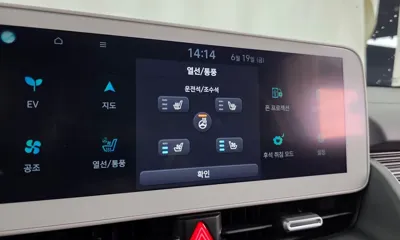 Hyundai Ioniq5 2023, 44880 км, за 20624.02 USD - фото 30