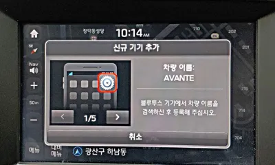 Hyundai Avante 2016, 106745 км, за 4820.85 USD - фото 11