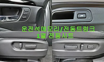 Honda Pilot 2018, 38864 км, за 14136.82 USD - фото 18