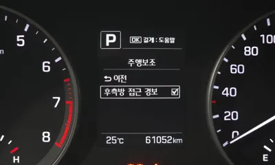 Hyundai Avante 2018, 61052 км, за 7020.73 USD - фото 14