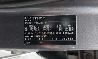 KG_Mobility_Ssangyong KORANDO 2013, 112516 км, за 3938.56 USD - фото 19