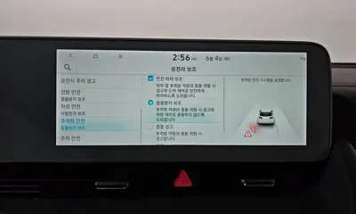 Hyundai Ioniq5 2023, 48990 км, за 20491.82 USD - фото 38