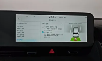 Hyundai Ioniq5 2023, 48990 км, за 20491.82 USD - фото 39