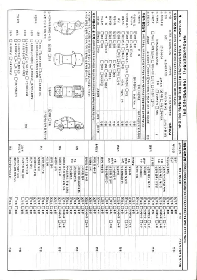 ChevroletGMDaewoo Spark 2013, 96702 км, за 2422.21 USD - фото 35