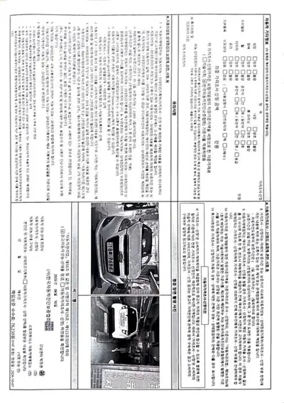 ChevroletGMDaewoo Spark 2013, 96702 км, за 2422.21 USD - фото 36