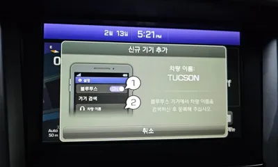 Hyundai Tucson 2016, 37009 км, за 10245.91 USD - фото 16