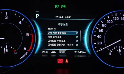 Hyundai Palisade 2020, 71645 км, за 18244.33 USD - фото 27