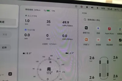 Li Auto MEGA