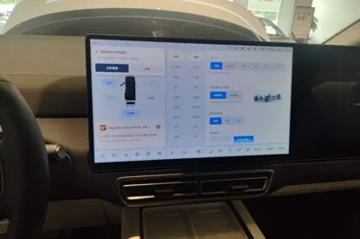 Li Auto MEGA