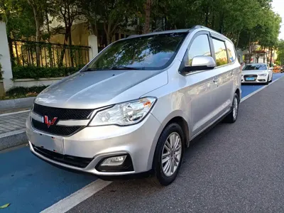 Wuling Hongguang