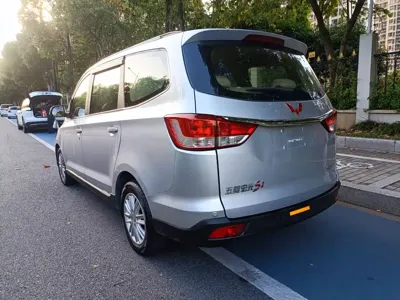 Wuling Hongguang