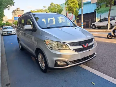 Wuling Hongguang