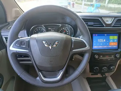 Wuling Hongguang