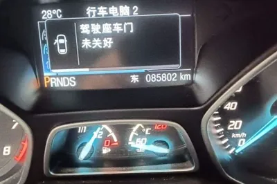 Ford Kuga 2015, 85800 км, за 5401 USD - фото 12