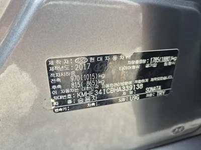 Hyundai Sonata 2017, 177517 км, за 4875.51 USD - фото 10