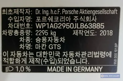 Porsche Macan 2018, 94900 км, за 30220.7 USD - фото 20