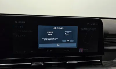 Hyundai Kona 2023, 61830 км, за 18475.17 USD - фото 32