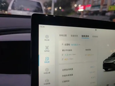 BYD Qin Plus 2023, 16100 км, за 9434 USD - фото 9
