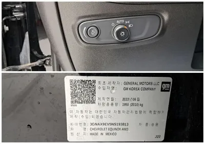 ChevroletGMDaewoo Equinox 2022, 94615 км, за 12936.35 USD - фото 18