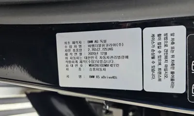 BMW X5 2021, 60818 км, за 41026.65 USD - фото 30