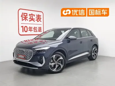 Audi Q4 e-tron · 2023 год