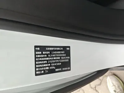 Li Auto Li MEGA 2025, 5000 км, за 69663.55 USD - фото 19