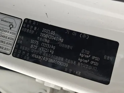 Kia K8 2022, 58900 км, за 11027.96 USD - фото 20