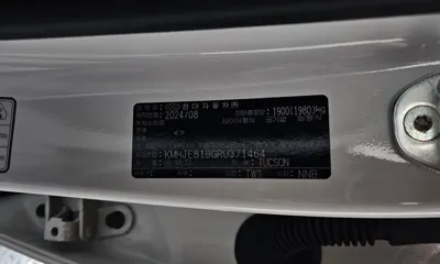 Hyundai Tucson 2024, 11992 км, за 20166.55 USD - фото 20