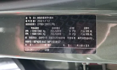 KG_Mobility_Ssangyong Rexton 2021, 44708 км, за 14626.53 USD - фото 27