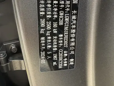 Haval H9 2024, 6000 км, за 25014.23 USD - фото 12