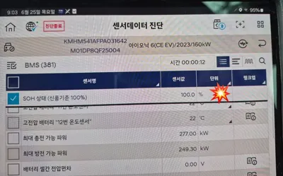 Hyundai Ioniq6 2023, 69478 км, за 20152.11 USD - фото 20