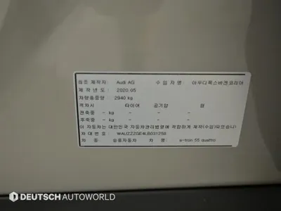 Audi e-tron 2020, 129057 км, за 25400.66 USD - фото 20