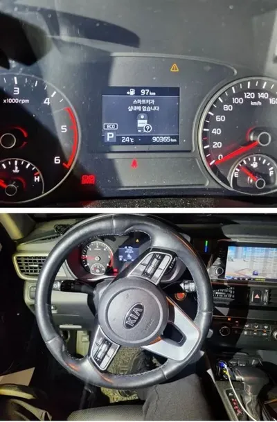 Kia K5