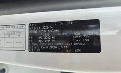 Kia Sorento 2022, 129954 км, за 58506.12 USD - фото 30