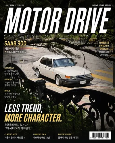 Saab 900 · 1993 год