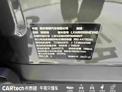 Li Auto Li ONE 2021, 64600 км, за 18515.04 USD - фото 28
