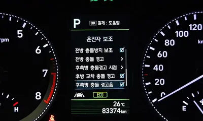 Hyundai Grandeur 2019, 83374 км, за 12312.71 USD - фото 15