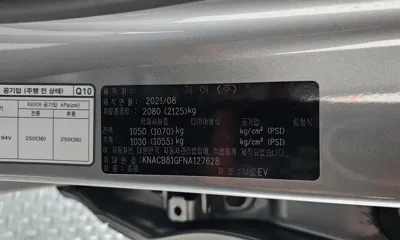Kia Niro 2022, 66415 км, за 14873.09 USD - фото 27
