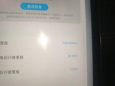 Xpeng G3 2021, 129000 км, за 8622.55 USD