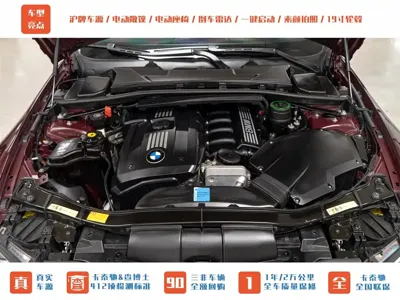 BMW 3 Series (Import) 2008, 143800 км, за 7342.41 USD
