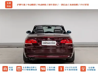 BMW 3 Series (Import) 2008, 143800 км, за 7342.41 USD - фото 6