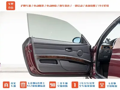 BMW 3 Series (Import) 2008, 143800 км, за 7342.41 USD - фото 7