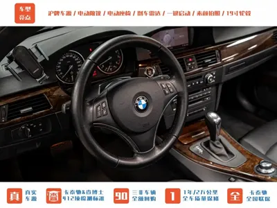 BMW 3 Series (Import) 2008, 143800 км, за 7342.41 USD - фото 9