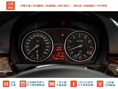 BMW 3 Series (Import) 2008, 143800 км, за 7342.41 USD - фото 10