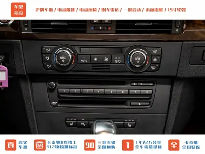 BMW 3 Series (Import) 2008, 143800 км, за 7342.41 USD - фото 12