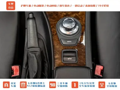 BMW 3 Series (Import) 2008, 143800 км, за 7342.41 USD - фото 13